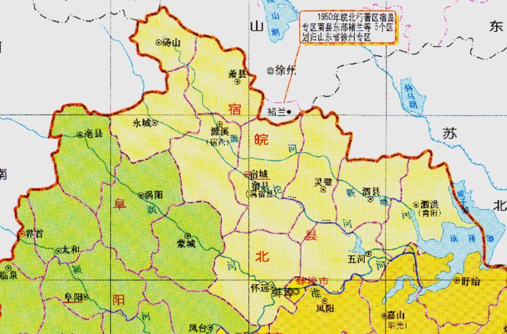 安徽省下辖的16个地级市,宿州市属于其中之一,萧县和砀山县就隶属于