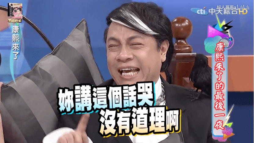 片段|综艺的告别本身就是一件奢侈的事情