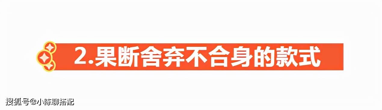 服装 让衣橱更加高效的5个习惯，做到一半的女人，衣品都不会太差