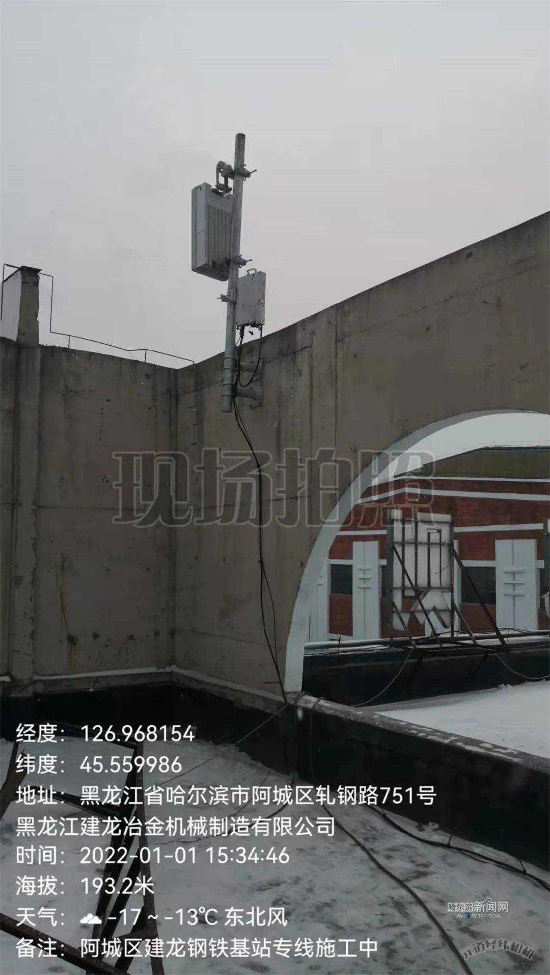 哈市超1.4万座基站已投用 | 5G时代，探秘我们未来的生活是啥样？