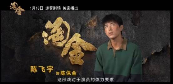 小视频|迷雾剧场很man冒险剧即将来袭！看看幕后摄制又曝出哪些新料~~