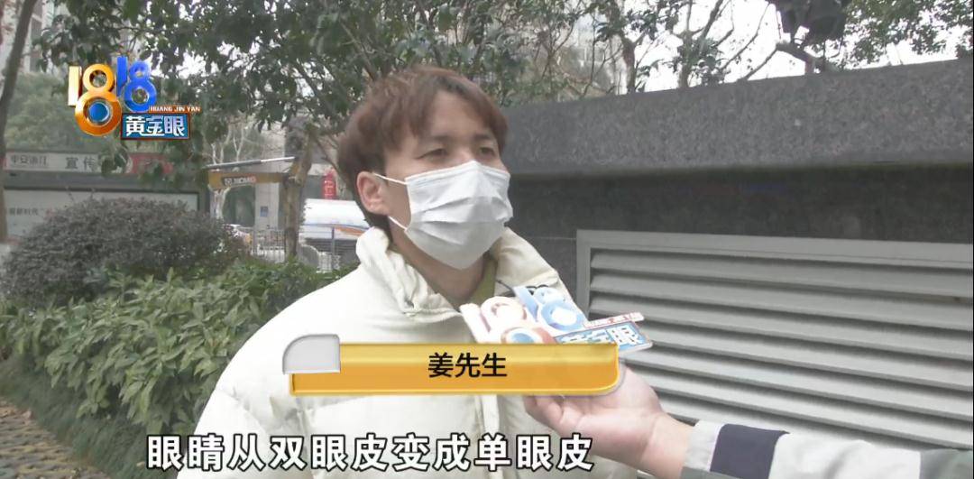 范经理想要变得更好看，双的变单？
