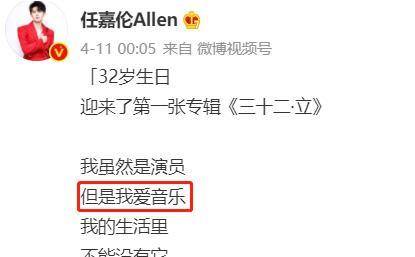 梦想|《嗨放派》最后一期收官，任嘉伦再现舞台唱跳，又被他帅到了！