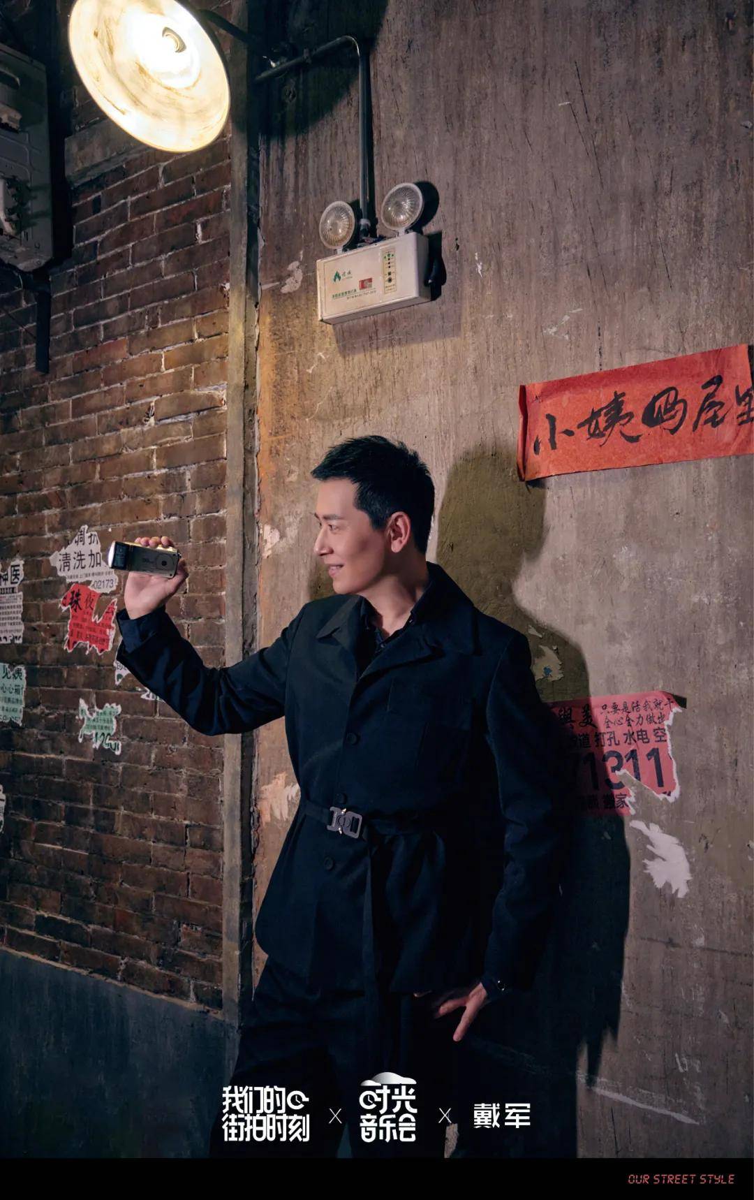 林志炫|独家拍摄《时光音乐会》| 坐上时光机,一起用音乐留住回忆、诉说心声……