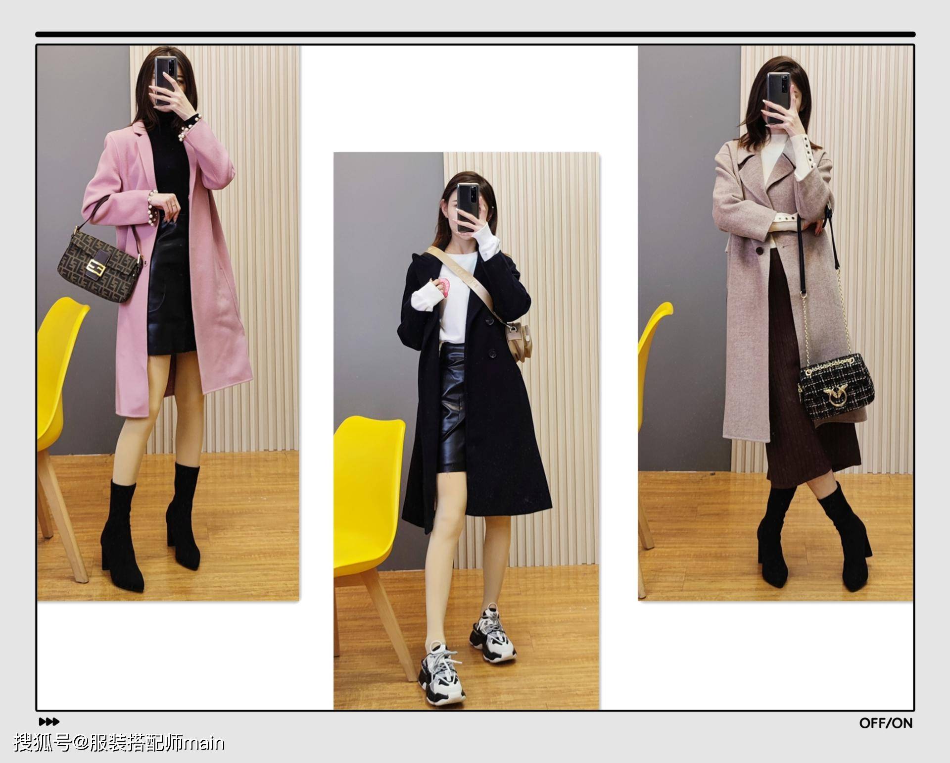 下装 个子矮不能穿长大衣?可以从“下装”下功夫,助你显高提升衣品