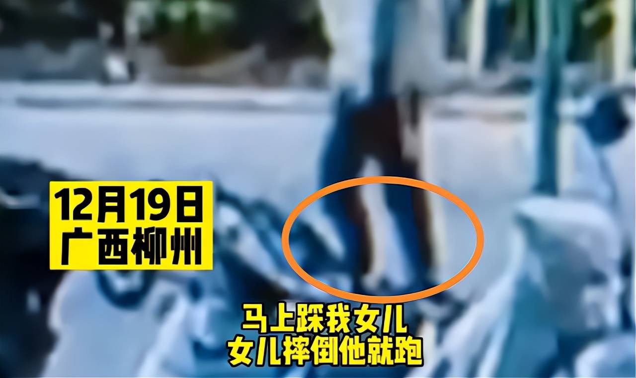 小女生骑车摔倒被踩?女儿给老爸洗脚是摆拍?现在的孩子怎么了?