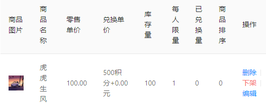 有靠谱的积分商城SaaS系统第三方介绍吗？怎么做积分商城？