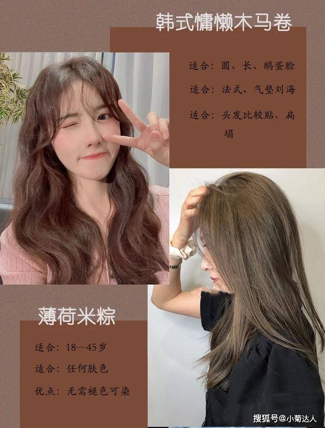 发型35一40岁减龄又好看的发型有什么？这几款，可能会适合你