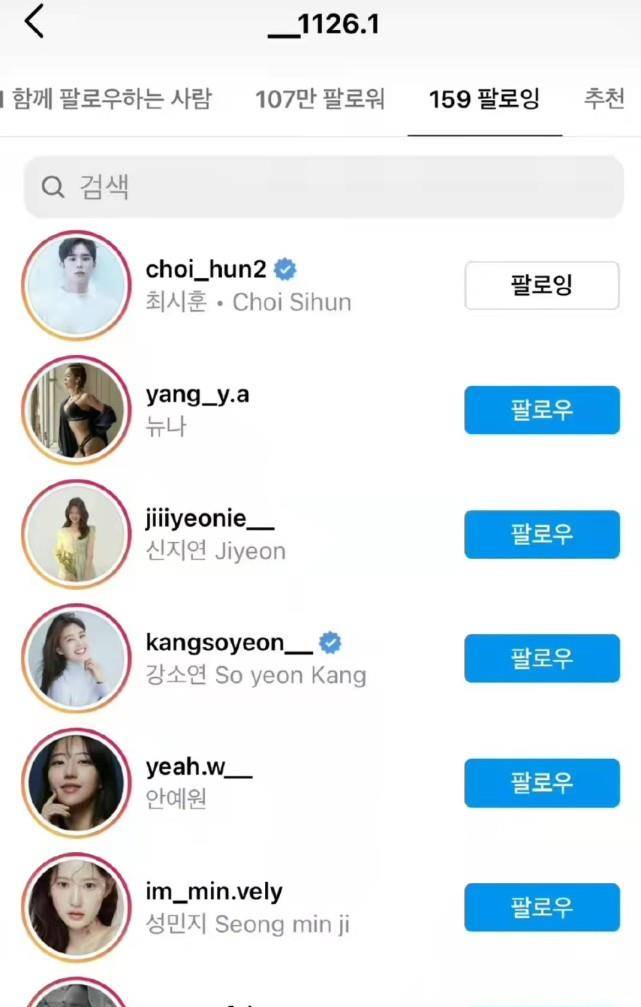 事件|宋智雅陷入假货事件后，节目中牵手的男嘉宾被发现已取关女方