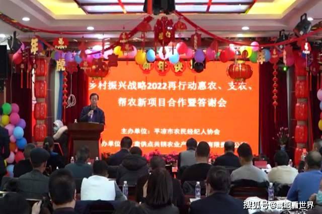 乡村振兴中的产业变革