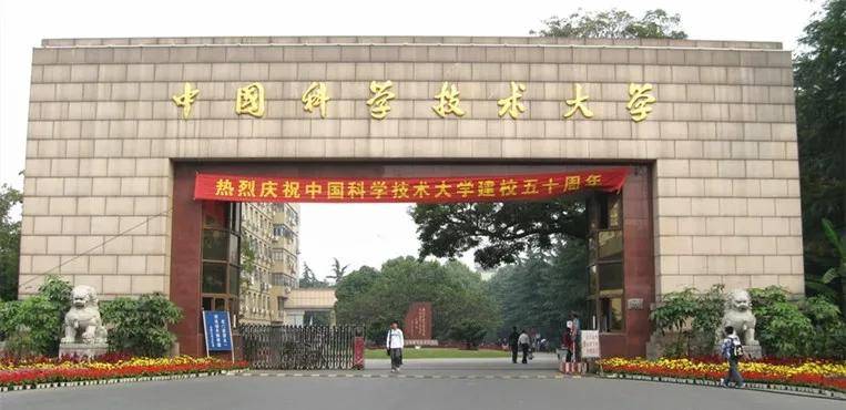 模式|中国特难毕业的5所大学，10%的学生拿不到毕业证书…