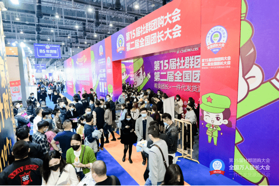「蓉国团简历」销售负责人选拔会议，2022年全国代表团团长会议3月在杭州举行