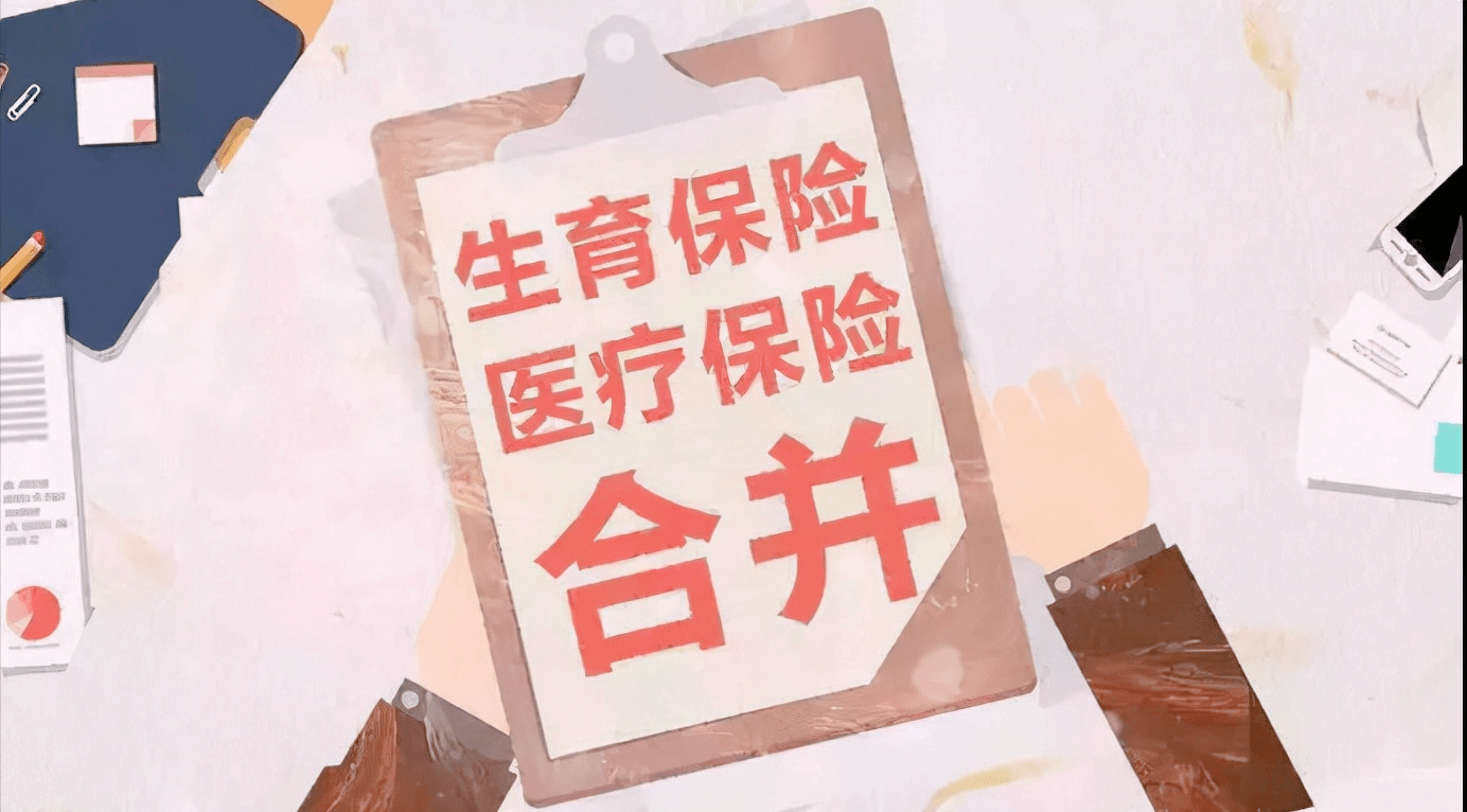 什么叫做无职工参保 4e414d0118e947c0bcf15be228b41c04.png