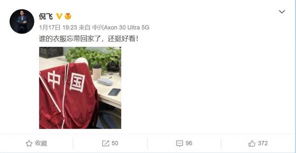 中国电影票房第一人！曝吴京将代言中兴手机，个人累计票房已超200亿元