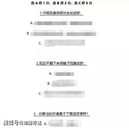 外因皮肤衰老的4个信号，别等真衰老才想起抗衰老