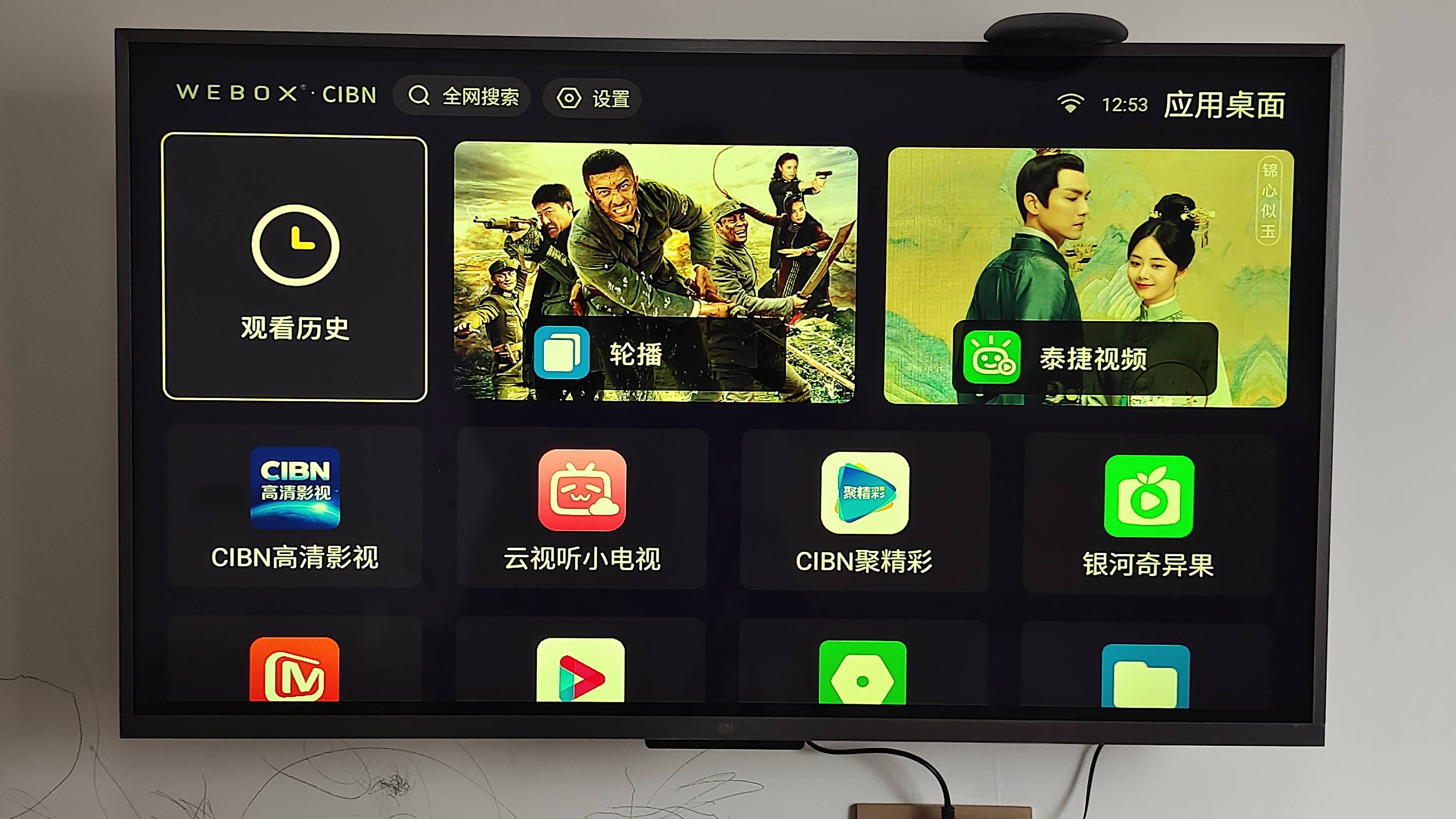 卡顿|无广告秒播4K视频，泰捷WEBOX 60C：老电视的拯救者