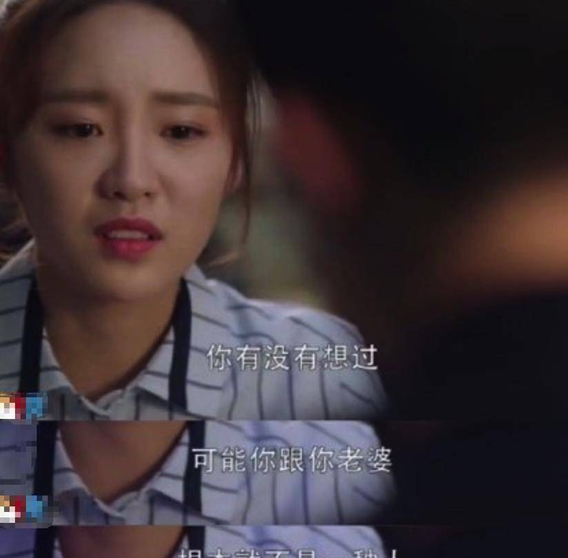 三十而已演技 86da2e46c1db4a8b9704ef2387bf51ae.jpeg