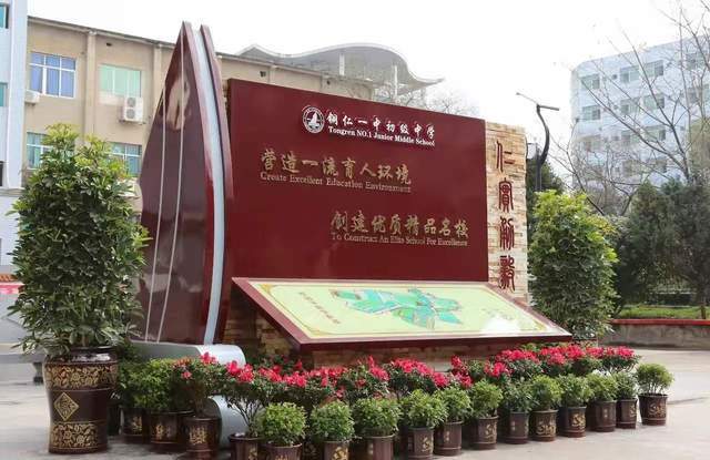 铜仁一中初级中学为解决校园饮水安全问题,学校联合我们,根据学校的