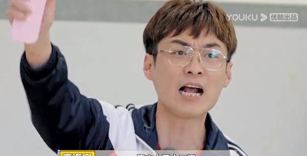 冲浪|“喜剧天花板”沈腾又开始整活，开心麻花全员上综艺，笑到头掉