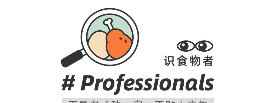 食欲|減脂吃什么零食不長肉？哥大學姐喊你抄作業！