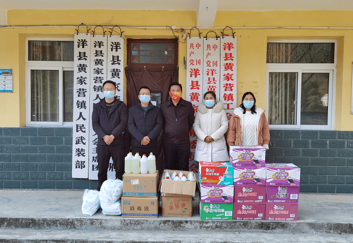 洋县顺路种植专业合作社理事长王关顺以身作则为地方捐献防疫物资
