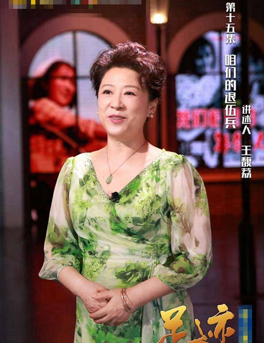 王馥荔,张老照片,双眼含笑韵味十足,曾经被誉为天下第一嫂 - 医药经
