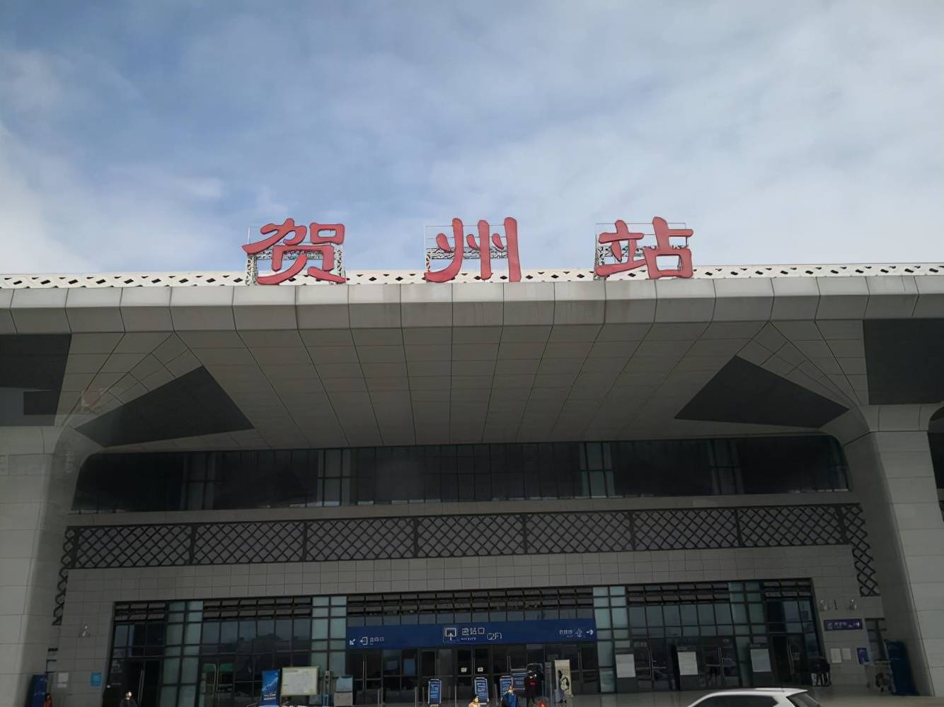 贺州机场最新2020图片