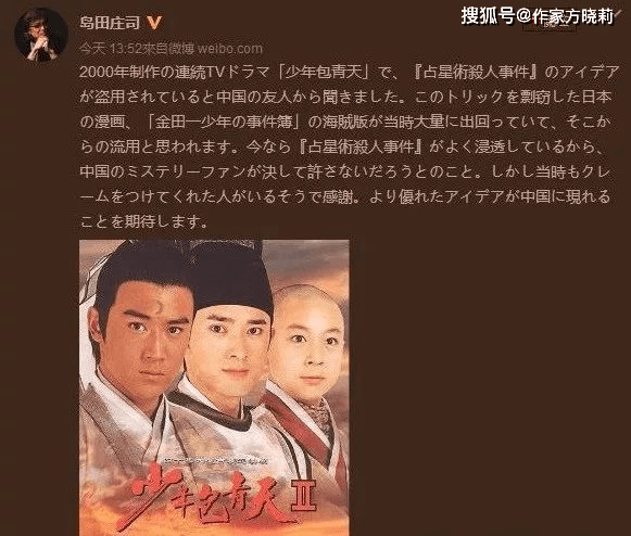 扮演者|为什么《少年包青天》里的卓云死后，扮演者饰演王朝让人很高兴？