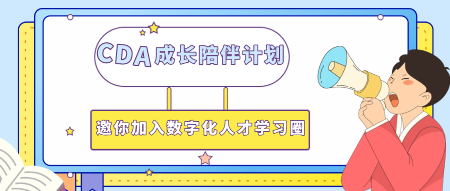数据|干货 | 如何避免输出没用的数据分析结果