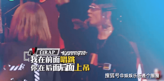 rap|白敬亭，一个能承包你全天笑点的人！