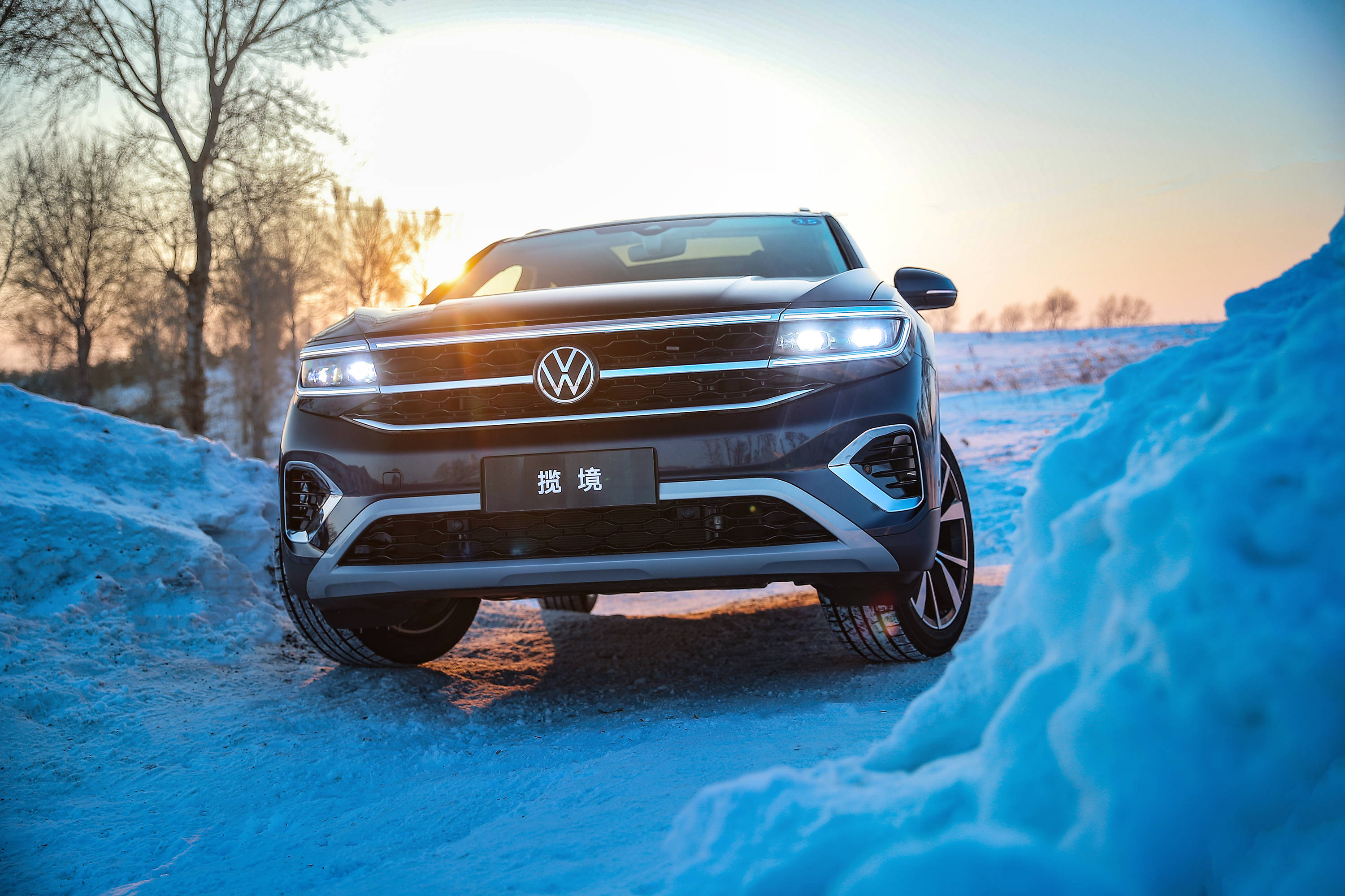 极寒淬砺一汽大众千里极寒冰雪试驾启动