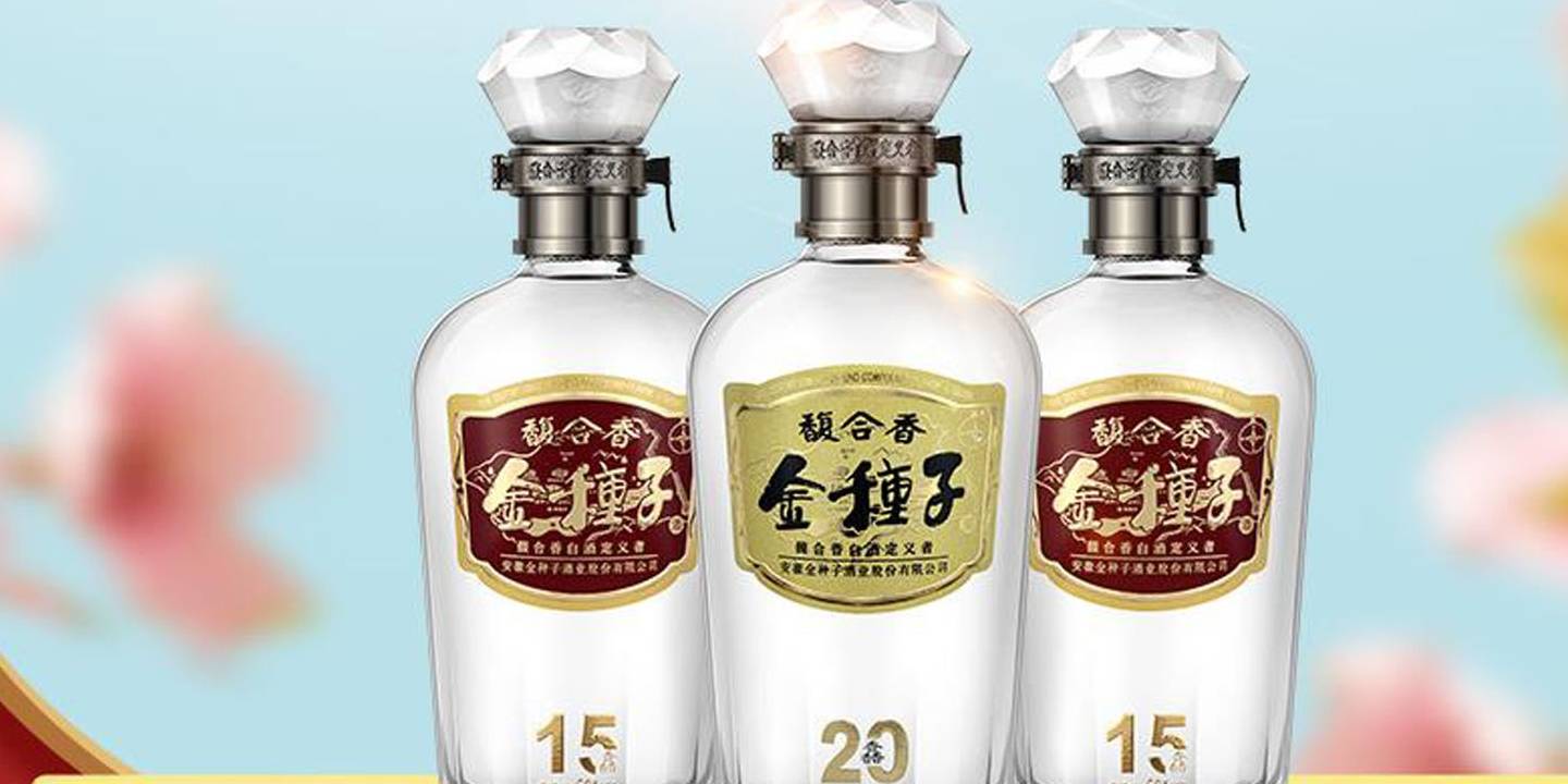 白酒排行榜前十名_跑车排行榜前十名(4)