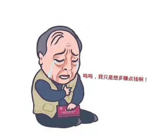 人有钱就会有底气 ee6ed3864a4c47f9bb2d96c3ffeba401.jpeg