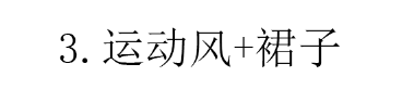 卫衣 55岁周海媚发福也体面，冬季穿搭洋气显瘦，适合微胖妈妈学习