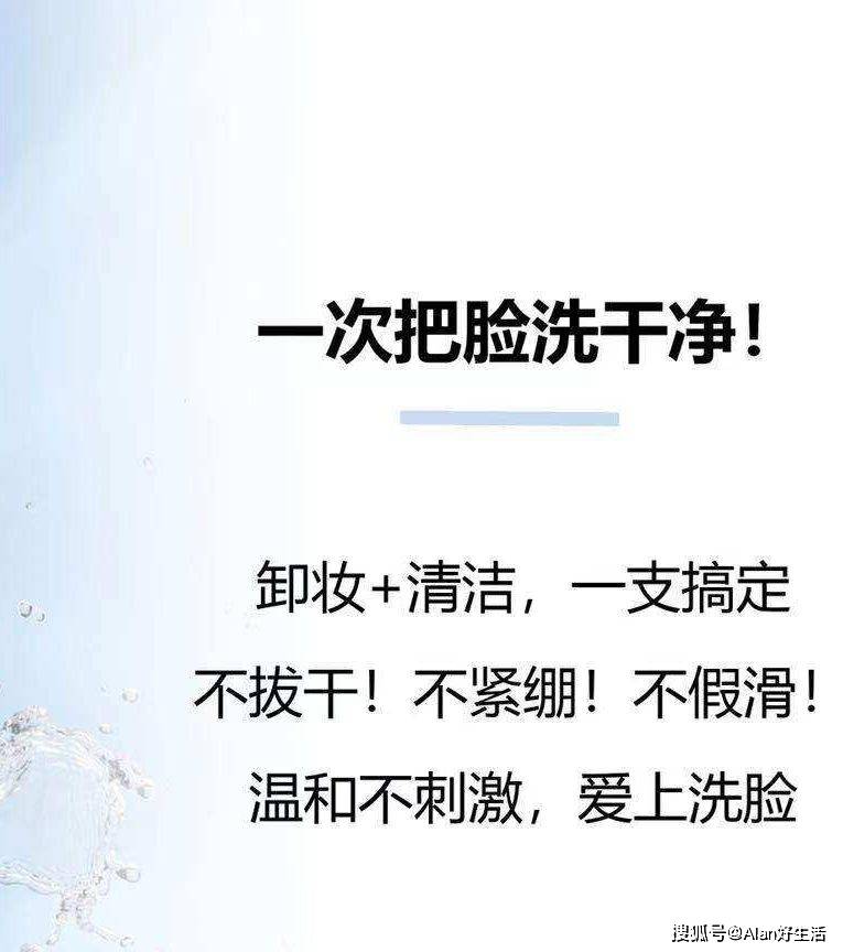 高空飞行护肤攻略--高空中如何保持肌肤状态，成为机舱内最靓的仔