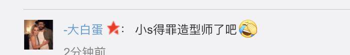 活动大小s难得合体！脸垮憔悴vs满面容光，两姐妹谁幸福写在脸上！