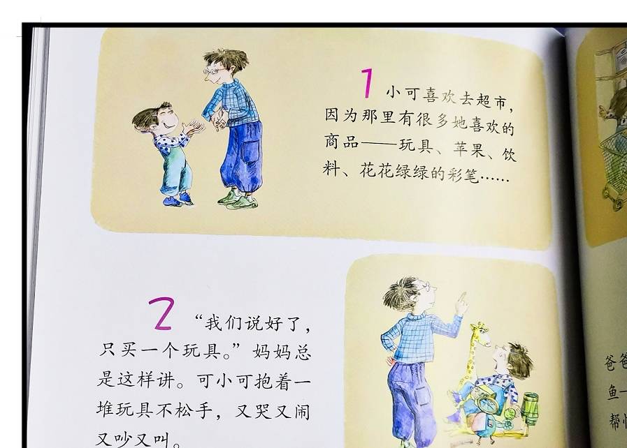d7839173e2424e7db4f9980e71bb2129.jpeg