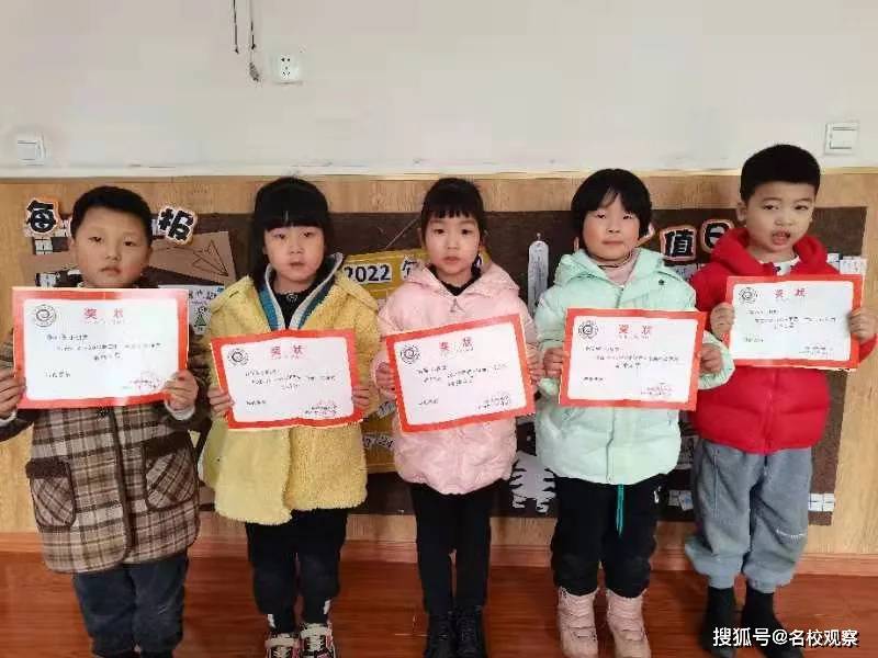 活动|携手同行，共享成长，崇州市元通幼儿园期末总结会暨工会活动隆重举行