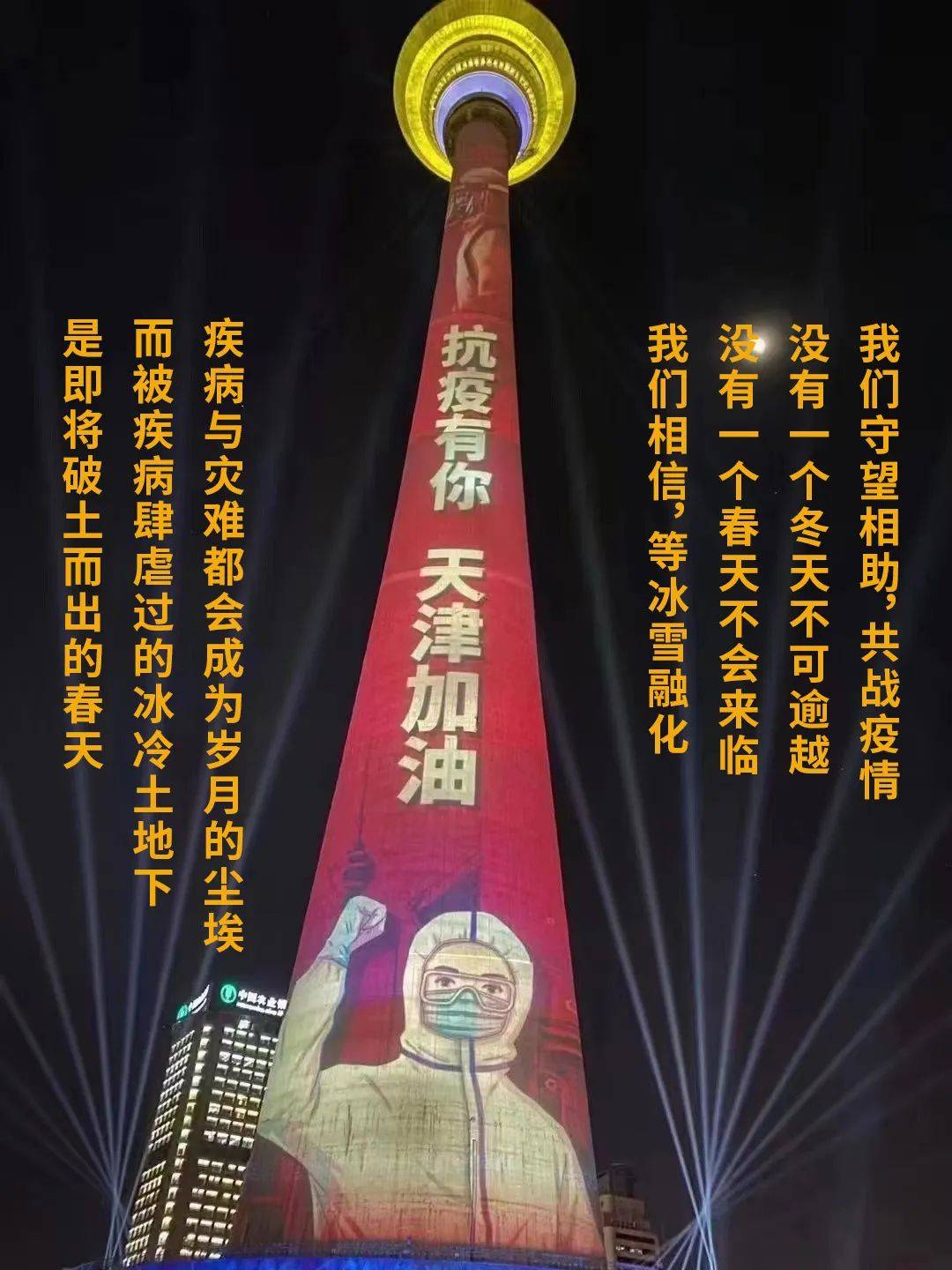 打响抗疫阻击战天津在行动天津画院美术作品线上展