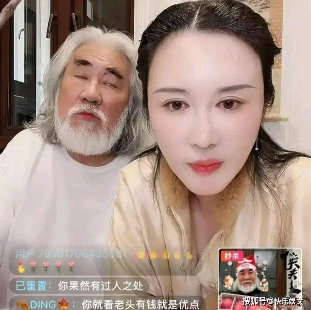 71歲張紀中直播賣酒，小31歲妻子缺席疑懷孕，5000人圍觀賣出5單 娛樂 第3張