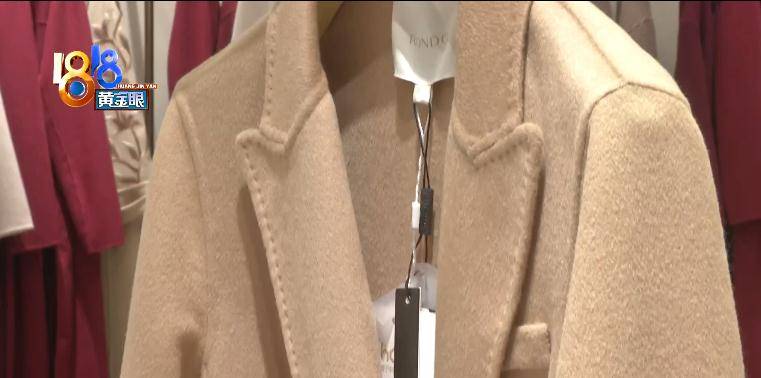 冬装 冬装大衣“无龄感”，面料设计很关键
