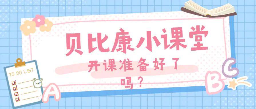 几个月可以添加两次辅食 4b0018579555460e81729b0e08281619.jpeg