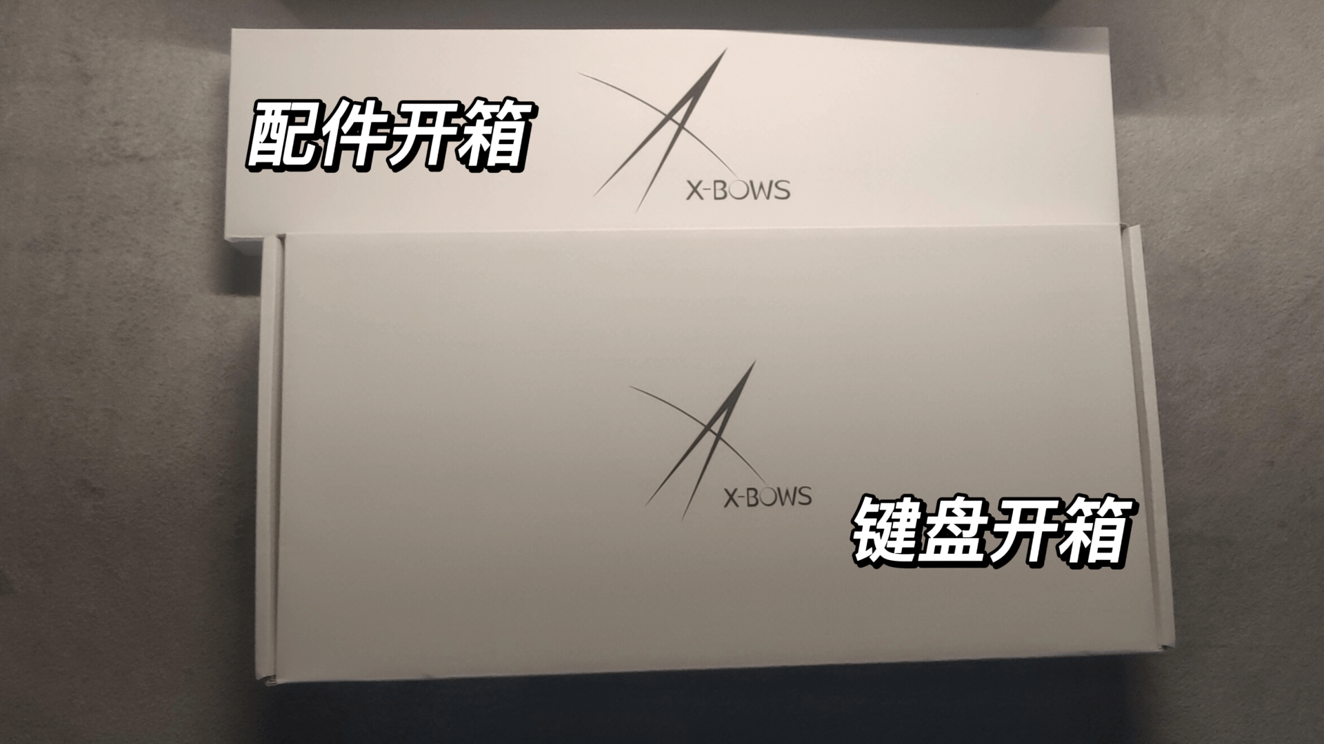 效果|长相布局奇特的X-Bows人体工学机械键盘吸引了我