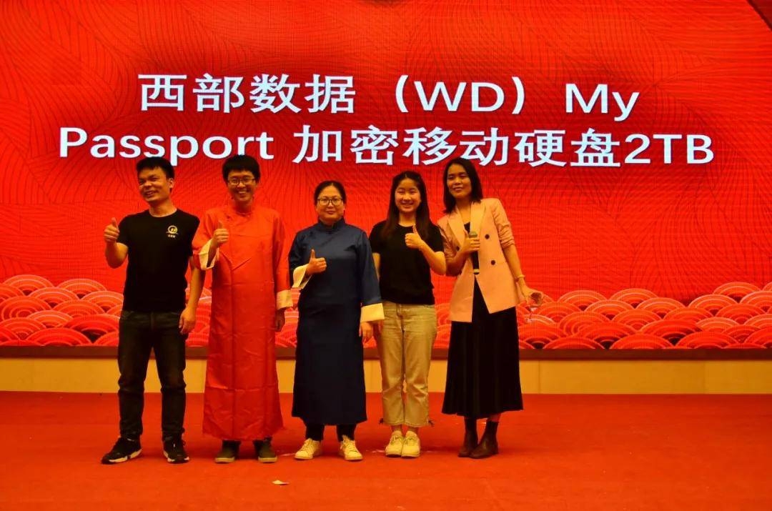 征程|企鹅网络年会庆典--欢庆篇