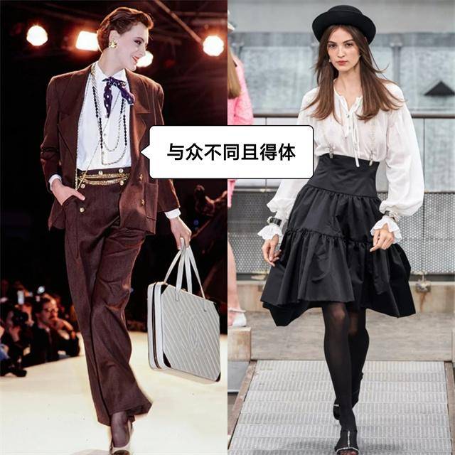 设计 衣服买对不买贵，记住香奈儿这4句话，不管穿啥，优雅高级最重要