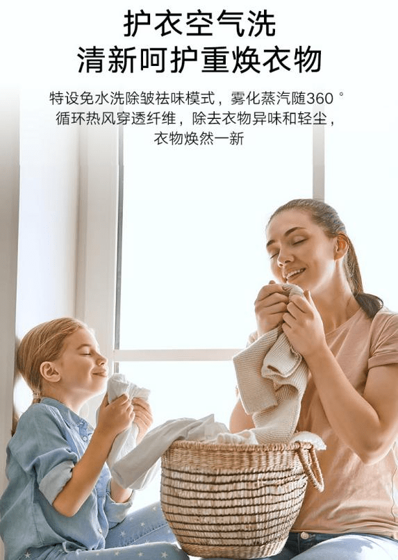 过年聚会不停,如何“衣”护到底?洗净专家来帮忙!-家电圈官网