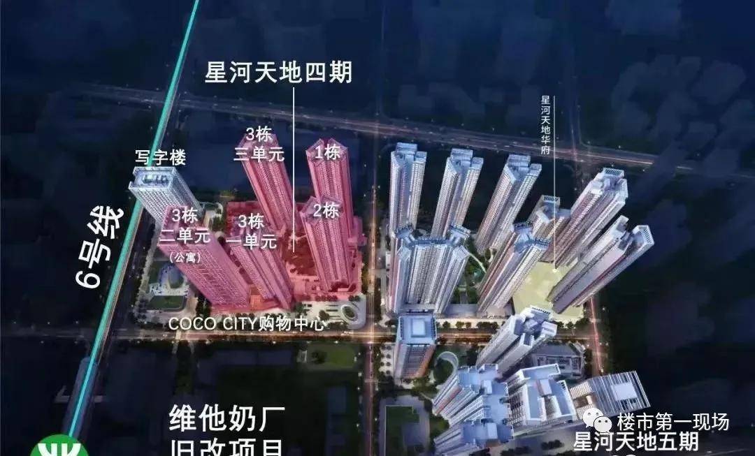 首页深圳星河天地售楼中心官方网站太牛了官