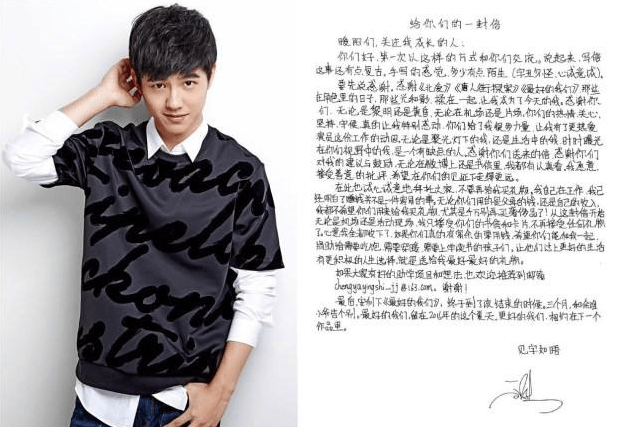 原创明星字迹大比拼赵今麦被赞字如其人张艺兴被调侃像小学生