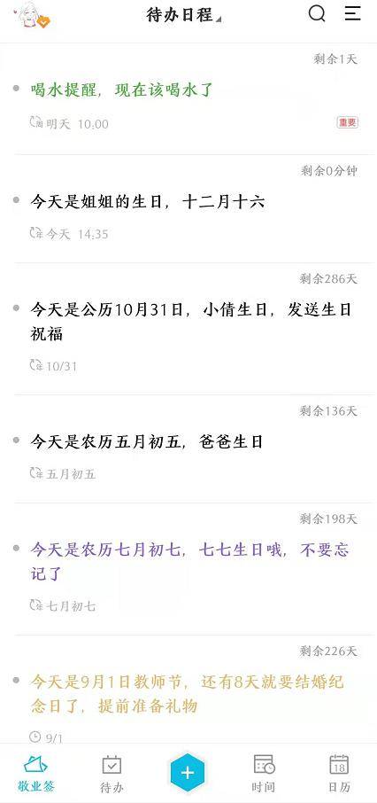 iphone13壁纸怎么换 421d6b794014456395bc4ff17eed6073.jpeg
