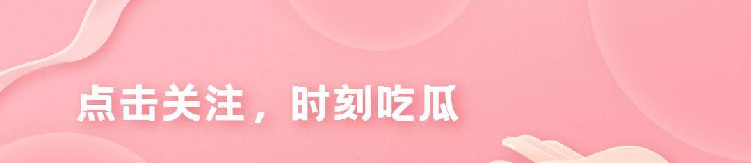 騰訊娛樂白皮書出爐，易烊千璽登頂年度電影男演員熱度榜第1 娛樂 第13張